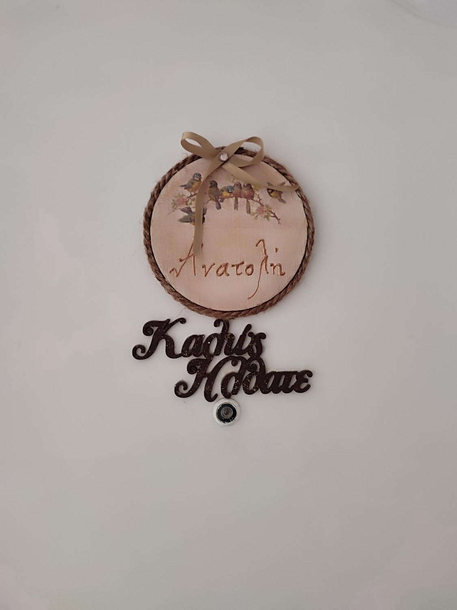 Ανατολή Apartman Véria Kültér fotó